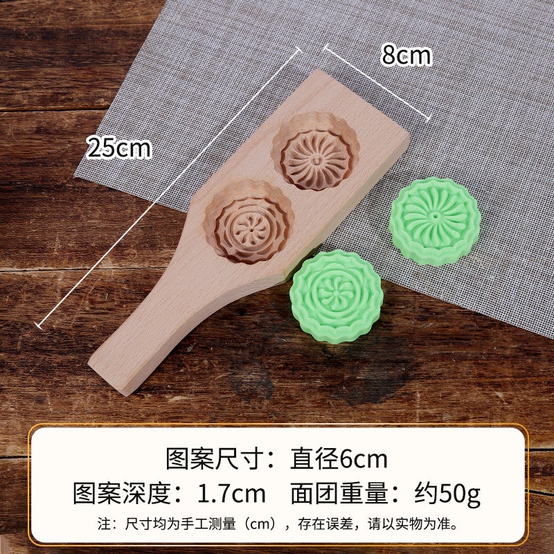 Two-Hole 6Cm Wooden Qingming Fruit Mold Wooden Rice Cake Mold Mid-Autumn Moon Cake Mold Baking Mold - Image 1
